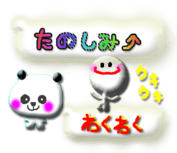 Clear stick man3 sticker #11262535