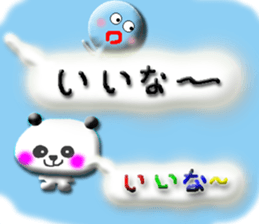 Clear stick man3 sticker #11262537