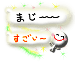 Clear stick man3 sticker #11262538