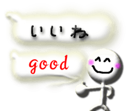 Clear stick man3 sticker #11262539