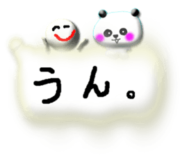 Clear stick man3 sticker #11262543