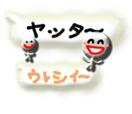 Clear stick man3 sticker #11262545