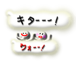 Clear stick man3 sticker #11262546