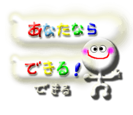 Clear stick man3 sticker #11262548