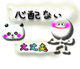 Clear stick man3 sticker #11262549