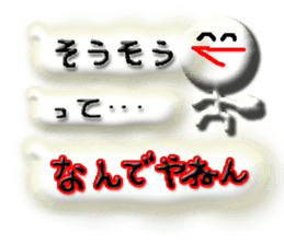 Clear stick man3 sticker #11262552