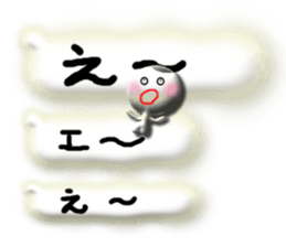 Clear stick man3 sticker #11262553