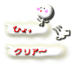 Clear stick man3 sticker #11262557