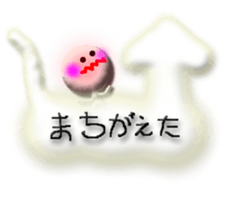 Clear stick man3 sticker #11262559