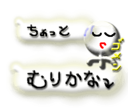 Clear stick man3 sticker #11262562