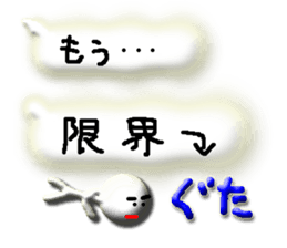 Clear stick man3 sticker #11262567