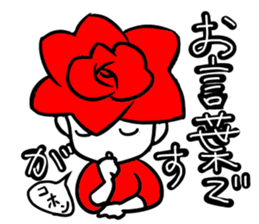 A small rose 2 sticker #11262667