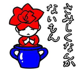 A small rose 2 sticker #11262684