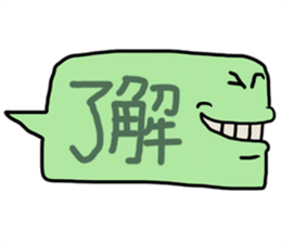 Click Balloon sticker #11262729