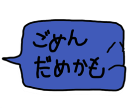 Click Balloon sticker #11262732