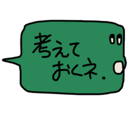 Click Balloon sticker #11262734