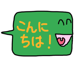 Click Balloon sticker #11262740