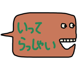 Click Balloon sticker #11262742