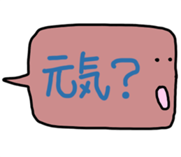 Click Balloon sticker #11262743