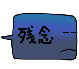 Click Balloon sticker #11262746