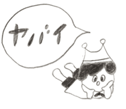 PAPU and his friends sticker #11262769