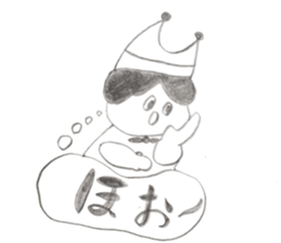 PAPU and his friends sticker #11262770