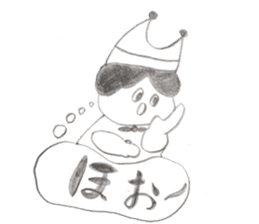 PAPU and his friends sticker #11262770