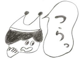 PAPU and his friends sticker #11262771