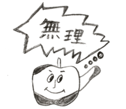 PAPU and his friends sticker #11262772