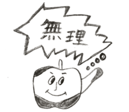 PAPU and his friends sticker #11262772