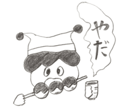 PAPU and his friends sticker #11262777