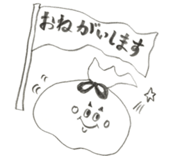 PAPU and his friends sticker #11262778