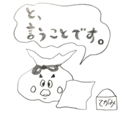 PAPU and his friends sticker #11262781