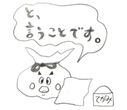 PAPU and his friends sticker #11262781