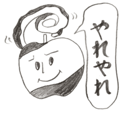 PAPU and his friends sticker #11262783