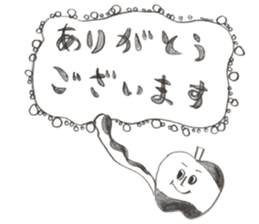 PAPU and his friends sticker #11262787