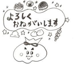 PAPU and his friends sticker #11262788