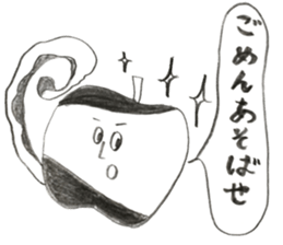 PAPU and his friends sticker #11262791