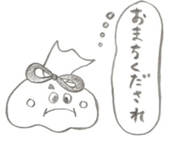 PAPU and his friends sticker #11262792