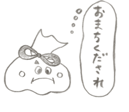 PAPU and his friends sticker #11262792