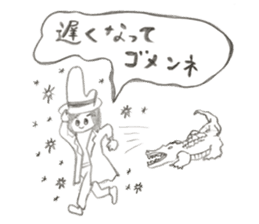 PAPU and his friends sticker #11262798