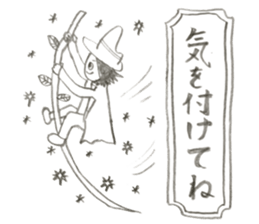 PAPU and his friends sticker #11262801