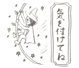 PAPU and his friends sticker #11262801