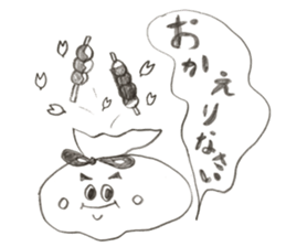 PAPU and his friends sticker #11262803