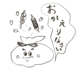 PAPU and his friends sticker #11262803