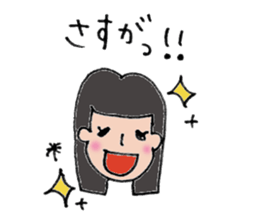 Komyu power low girl 2 sticker #11262811