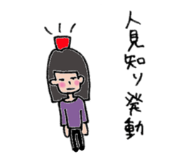 Komyu power low girl 2 sticker #11262820