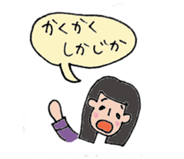 Komyu power low girl 2 sticker #11262823