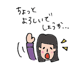 Komyu power low girl 2 sticker #11262834