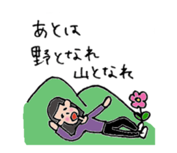 Komyu power low girl 2 sticker #11262844